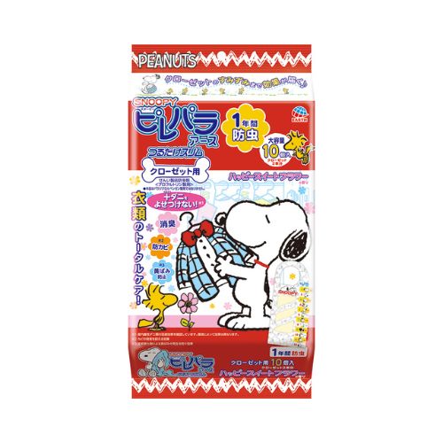 SNOOPYピレパラAクローゼット用Hスイート