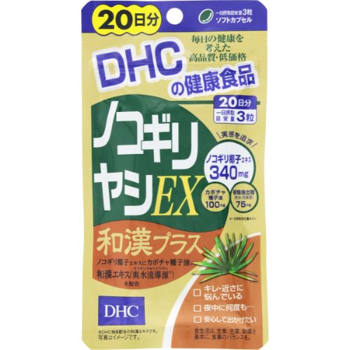 DHC20日ノコギリヤシEX和漢プラス