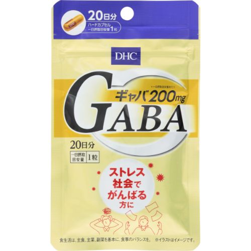 DHC20日ギャバGABA