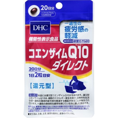 DHCコエンザイムQ10ダイレクト20日分40粒