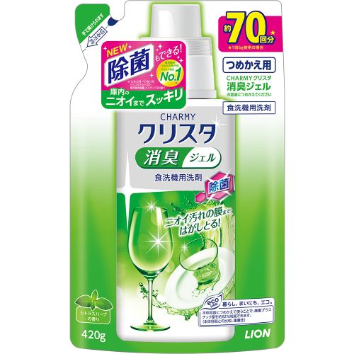 バラ)CHARMYクリスタ消臭ジェルつめかえ用42