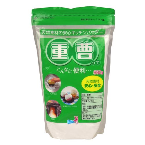 重曹550G