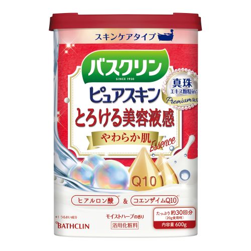 バスクリンピュアスキンやわらか肌600G