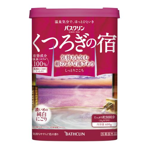 バスクリンくつろぎの宿しっとりごこち600G