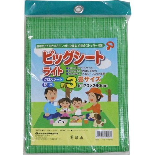 ビッグシート ライト3畳