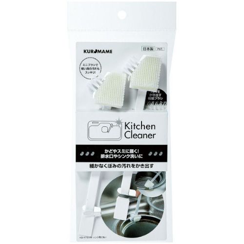 KB−473 MKシンク周り洗い