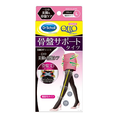 おそとでメディキュット骨盤3DサポートタイツL