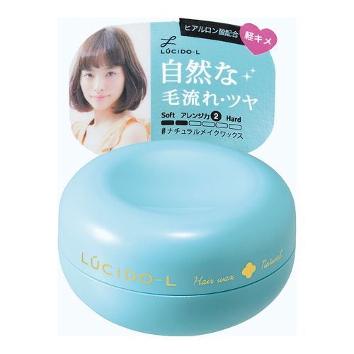 ルシードエルナチュラルメイクワックス60G