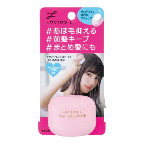 ルシードエルマルチアレンジスティック13G