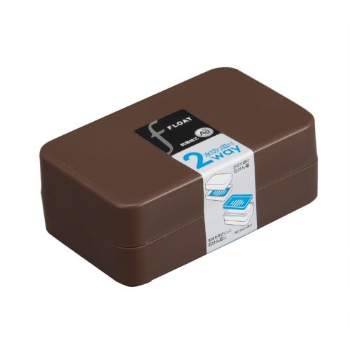 フロート石けん箱水切り皿付 ブラウン