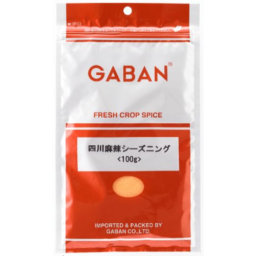 四川麻辣シーズニング 100g 10個