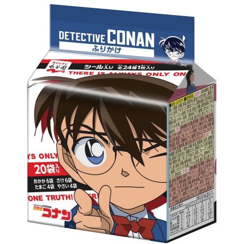 永谷園 名探偵コナンふりかけ 50g x10