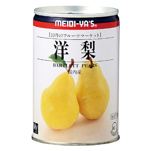 F・M洋梨EO 4号 12個