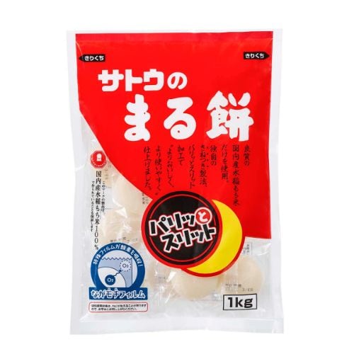 丸餅パリッとスリットなが餅 1Kg 10個