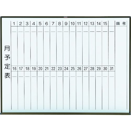 スチール製ホワイトボードWGL212SBL