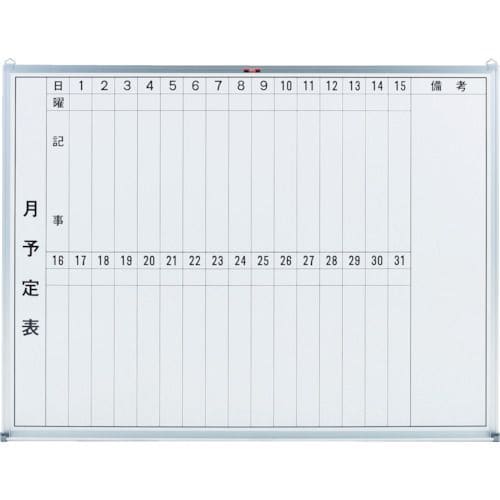 スチール製ホワイトボードGL212