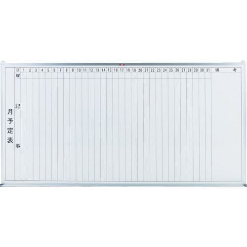 スチール製ホワイトボードGL202