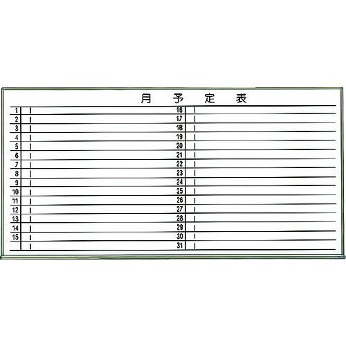 スチール製ホワイトボードWGL612SBL