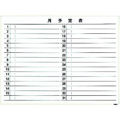 スチール製ホワイトボードWGL612SW