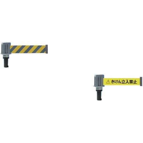 カットコーン用バリアライン(反射標示テープ付)