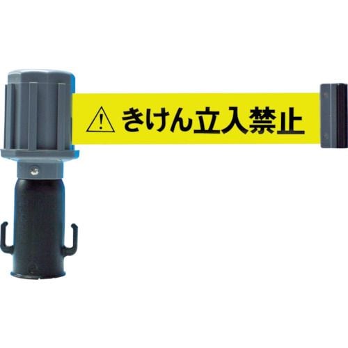 チェーンスタンド用バリアライン(標示テープ付)