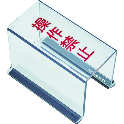 スイッチカバー底面マグネット付80X40X55