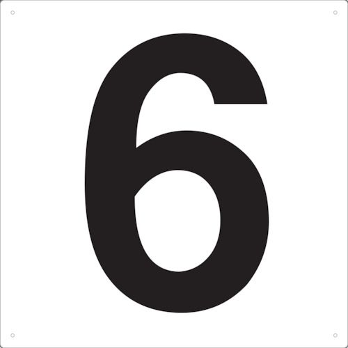 表示板数字420×420数字「6」
