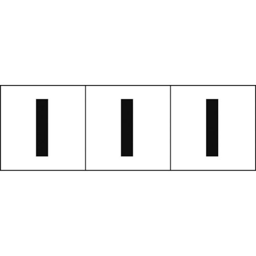 アルファベットステッカー50×50「I」白3枚入