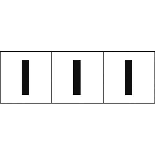 アルファベットステッカー30×30「I」白3枚入