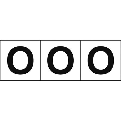 アルファベットステッカー30×30「O」白3枚入
