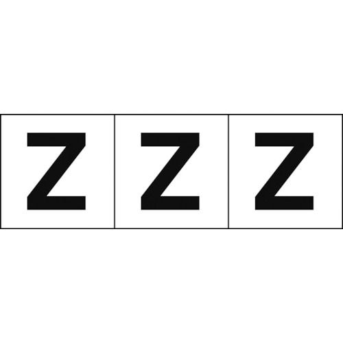 アルファベットステッカー30×30「Z」白3枚入