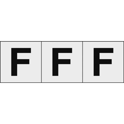 アルファベットステッカー50×50「F」透明3枚入