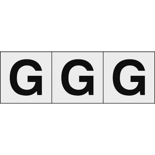 アルファベットステッカー50×50「G」透明3枚入
