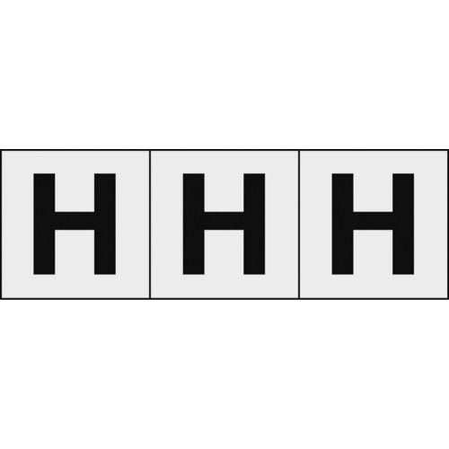 アルファベットステッカー30×30「H」透明3枚入