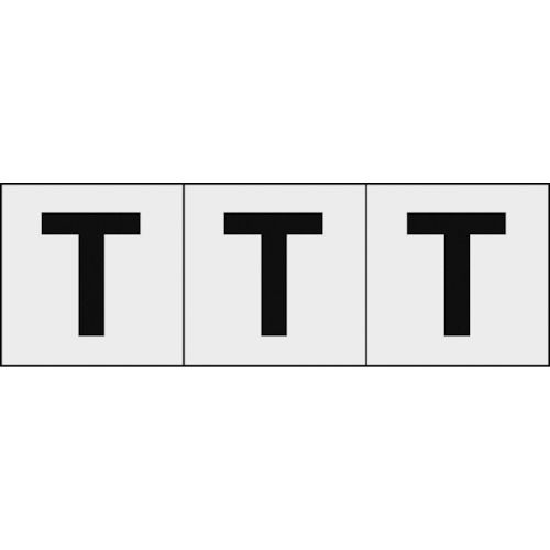 アルファベットステッカー30×30「T」透明3枚入
