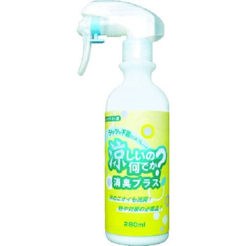 つくし涼しいの何でか?消臭プラス