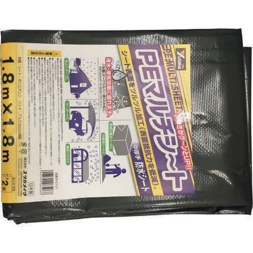 PEマルチシート 1.8m×1.8m ダークグレー