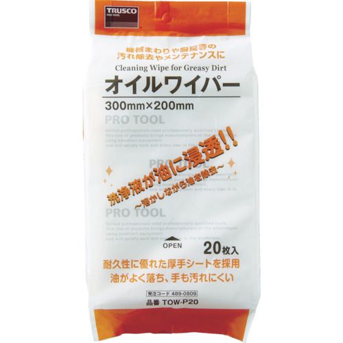 オイルワイパー300X200mm20枚入