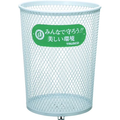 パークくず入れ丸型470X470X635