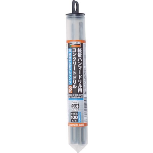 コンクリートドリルロングセット(SDSシャンク