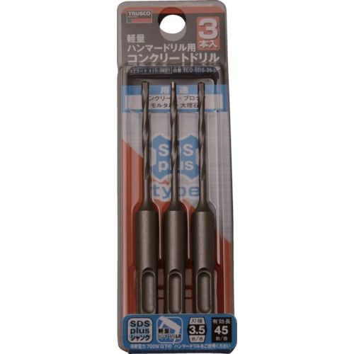 コンクリートドリルセット