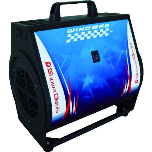 ウインドバッグ(日本向け)