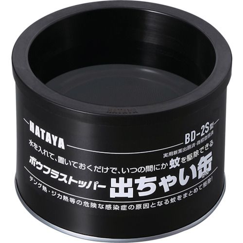 ボウフラストッパー出ちゃい缶スタンダードタイプ