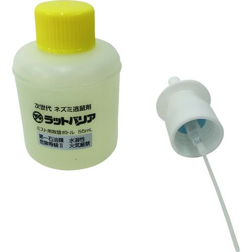 ラットバリアミスト用取替ボトル