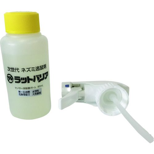 ラットバリアセンサー用取替ボトル