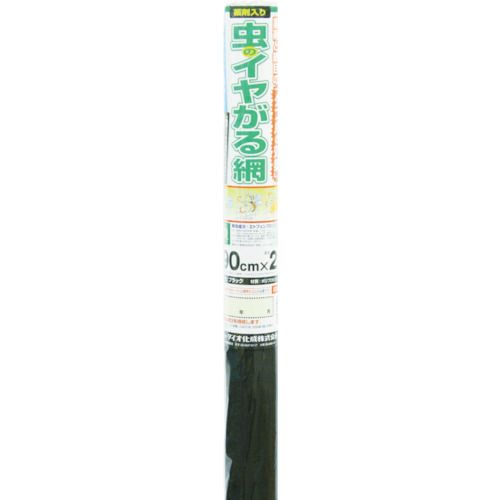 虫のイヤがる網20メッシュ90cm×2mブラック