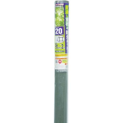 グローバルネット20メッシュ91cm×2mグレイ