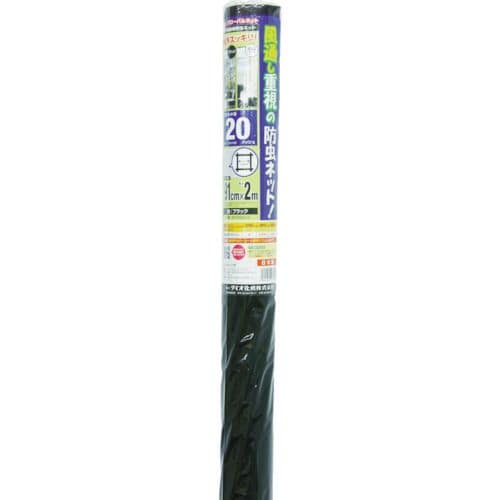 グローバルネット20メッシュ91cm×2mブラック