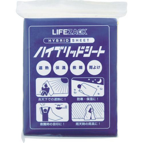 ハイブリッドシート