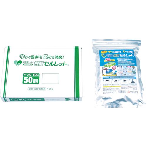 Ag抗菌セルレット50回分セット